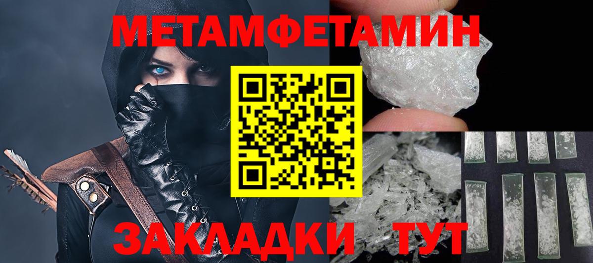 Ефремов  Amphetamine  Вход с VPN  Амфетамин Розовый 
