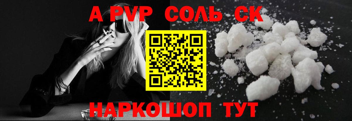 Ефремов  А ПВП VHQ  Вход с VPN  Альфа ПВП СК КРИС 