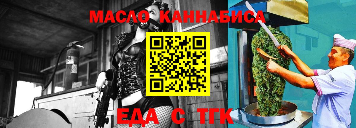 Canna-Cookies конопля  Вход с VPN  Ефремов 