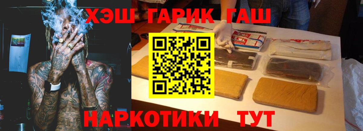ГАШ 40% ТГК Ефремов