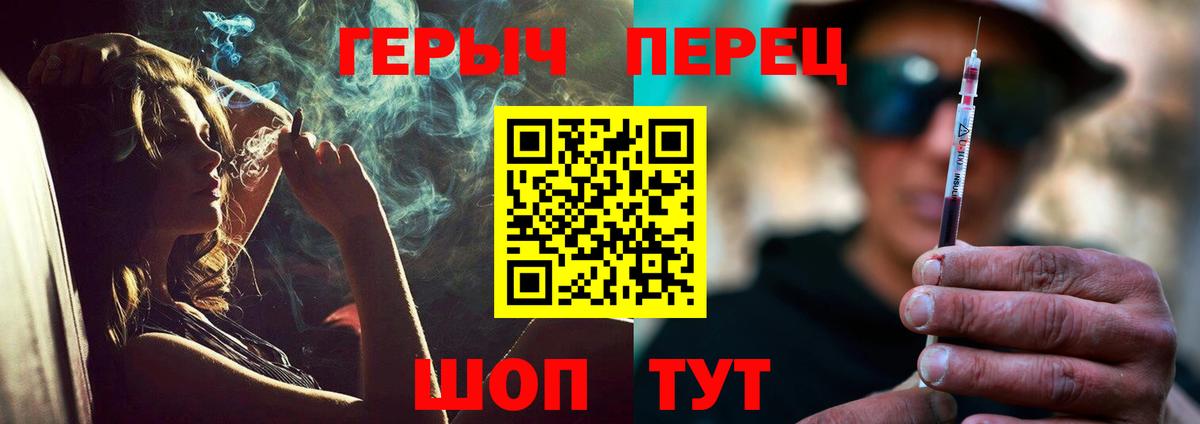 Героин  Вход с VPN  Ефремов  Героин герыч 