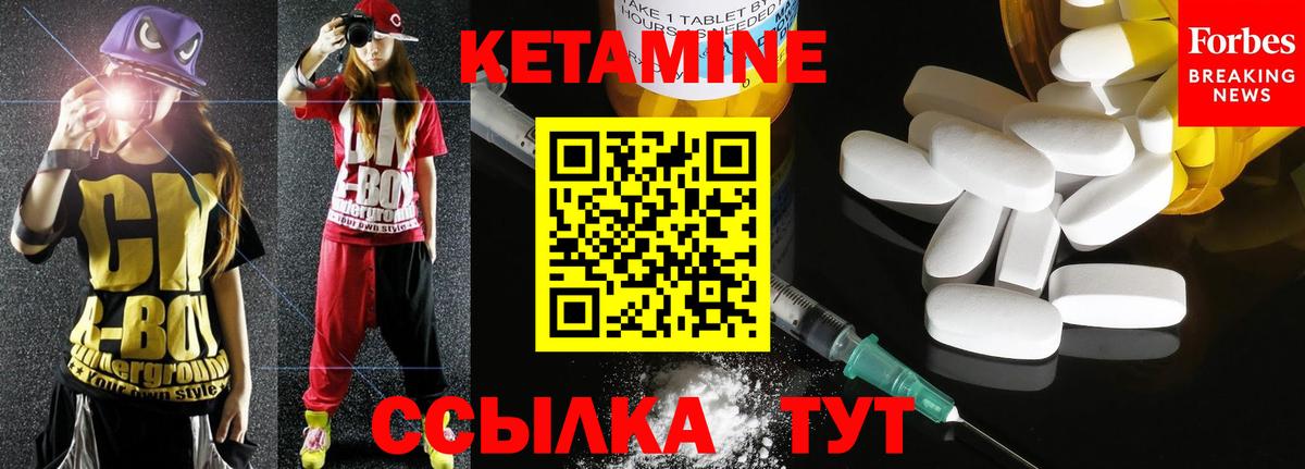 Ефремов  КЕТАМИН VHQ  Вход с VPN 