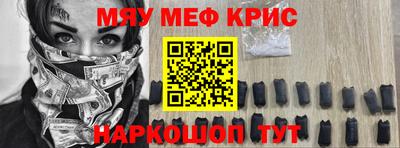 героин Краснознаменск