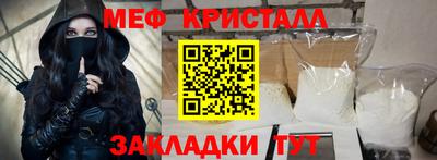 мефедрон Кумертау