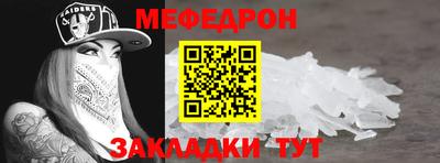 кокаин Кунгур