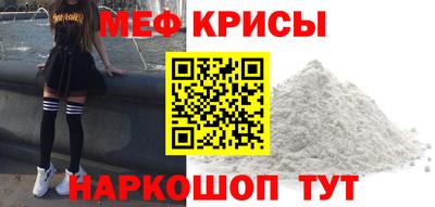 мефедрон Кумертау
