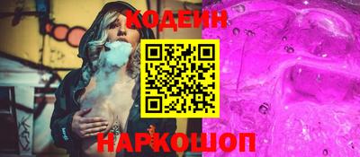 мефедрон Краснокаменск