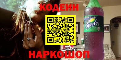 героин Краснознаменск