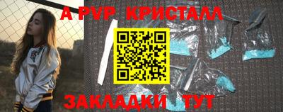 дурь Краснодар