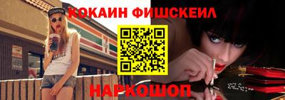 мефедрон Краснокаменск