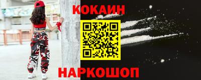 героин Краснознаменск