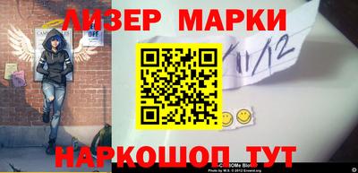кокаин Кунгур
