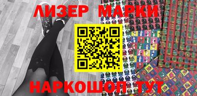 мефедрон Краснокаменск