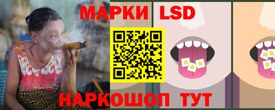 мефедрон Краснокаменск