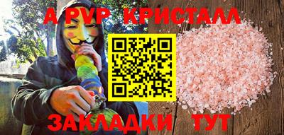 мефедрон Краснокаменск