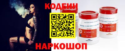 героин Краснознаменск