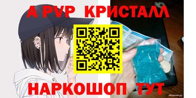 дурь Краснодар