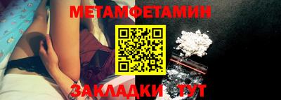 мефедрон Кумертау