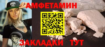 мефедрон Краснокаменск