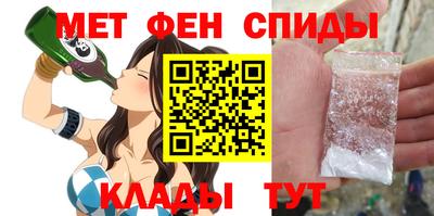мефедрон Краснокаменск
