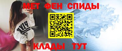мефедрон Краснокаменск