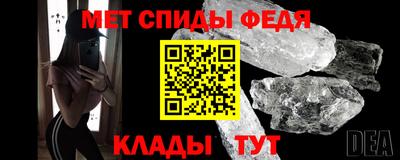 мефедрон Краснокаменск