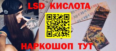 кокаин Кунгур