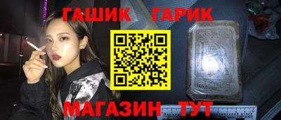 мефедрон Краснокаменск