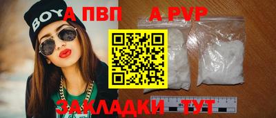 героин Краснознаменск