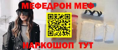 героин Краснознаменск