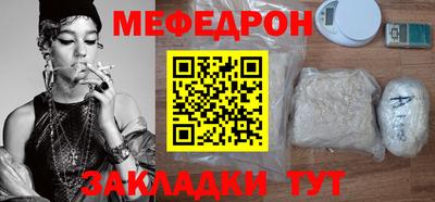 кокаин Кунгур