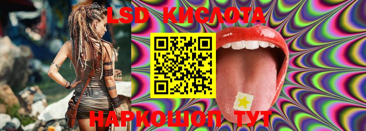 Лсд 25 экстази  Вход с VPN  Ефремов  ЛСД экстази кислота  ЛСД экстази кислота 