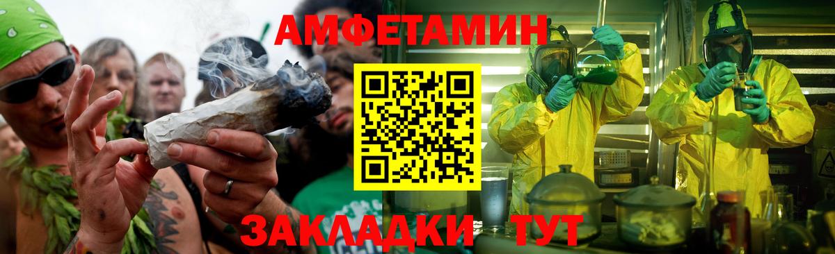 Ефремов  МЕТАМФЕТАМИН винт  МЕТАМФЕТАМИН винт  Вход с VPN 