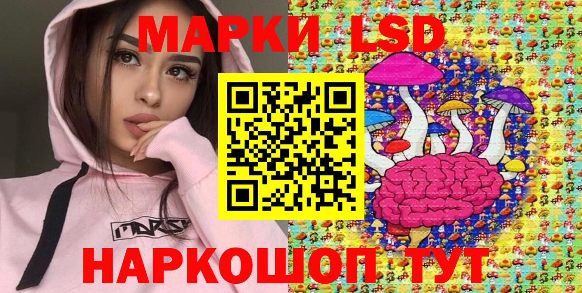 Марки N-bome 1,8мг Ефремов
