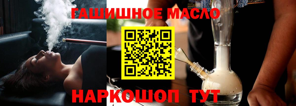 Дистиллят ТГК вейп с тгк Ефремов