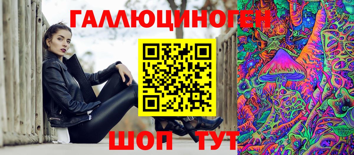 Ефремов  Галлюциногенные грибы Magic Shrooms  Вход с VPN 