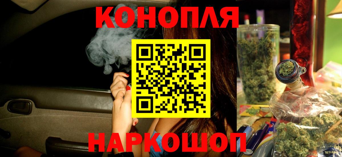 Марихуана Amnesia  Канабис SATIVA & INDICA  Канабис план  Конопля гибрид  Ефремов  Вход с VPN 